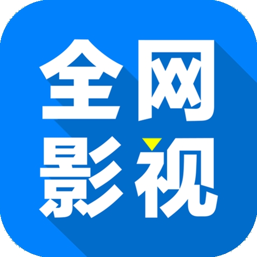好色先生APPAPP应用