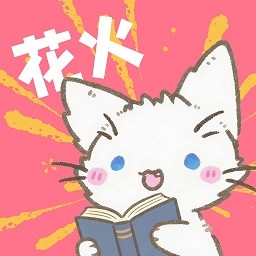 云开平台APP应用