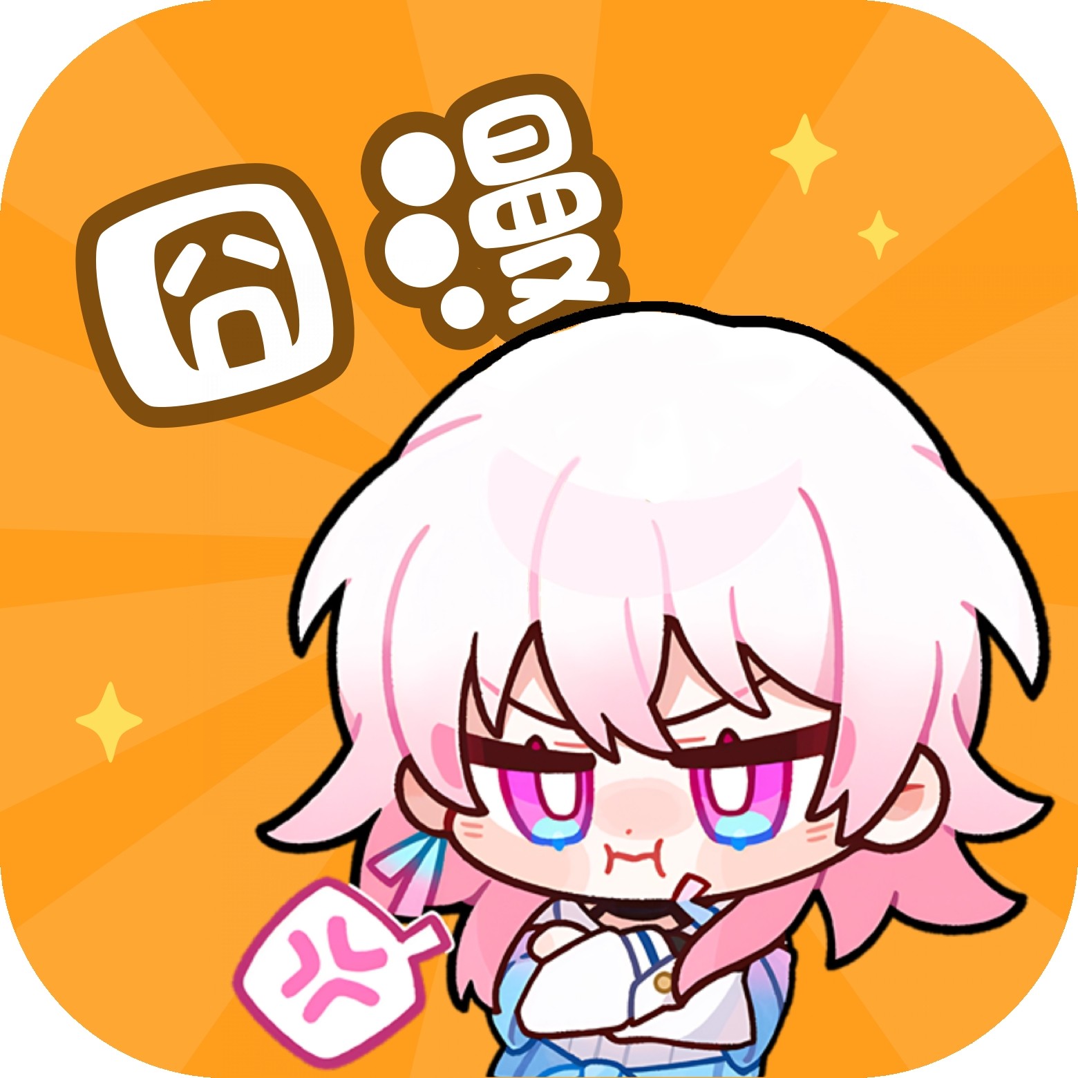 WWW,uuu65·COM网站APPAPP应用