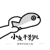 🐵色色APP应用